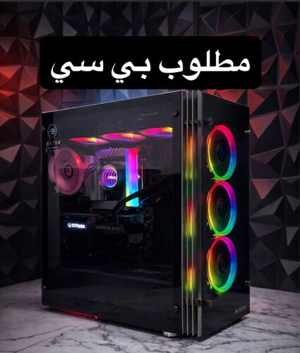 مطلوب بي سي جيمينج