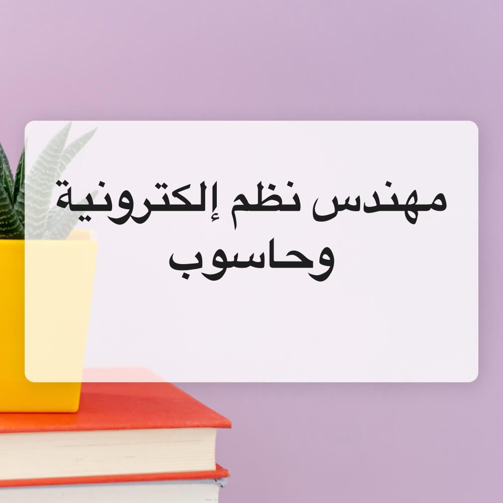 بابكر محمد بابكر 