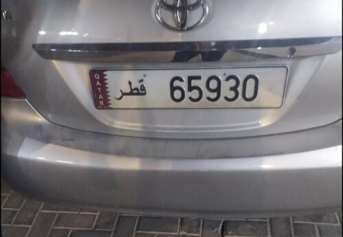 This Not special Number.