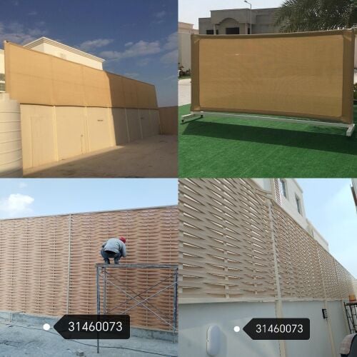 السواتر بلاستيك يو بي في سي، سوات