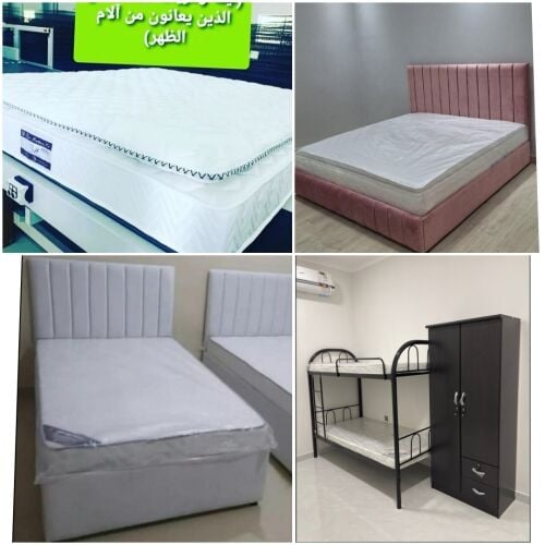Qatar furniture sale