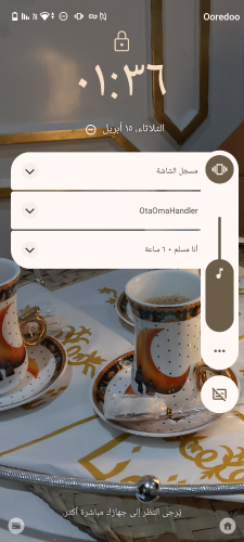 أم محمد