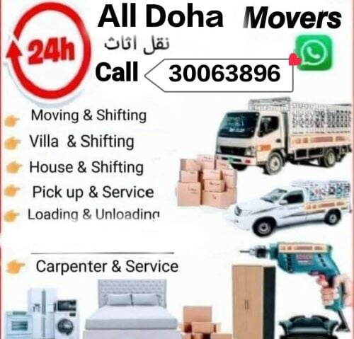 moving .shifting
