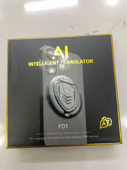 AI intelligent translator 