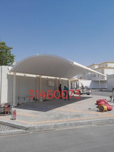 المظلات قواس مقواس(دائري) كويكسبا