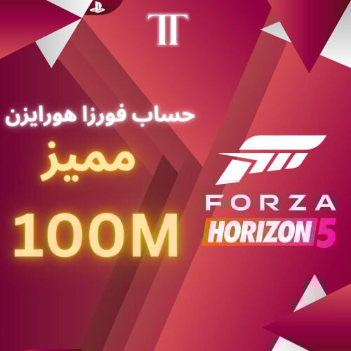حسابات فورزا هورايزون 5