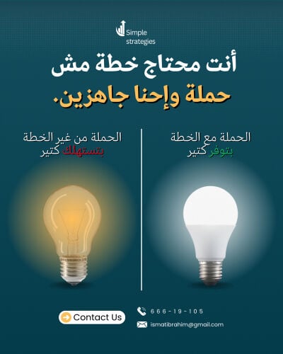 نقدم خدمات إدارة وتنظيم حسابات السوشيال ميديا للمشاريع الصغي