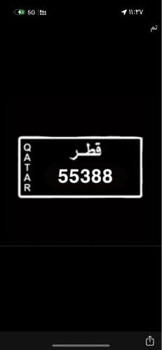 خماسي مميز