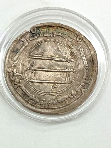 Islamic silver Abbasid Dirham
