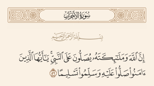 Mohamed