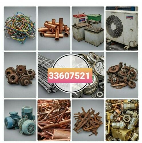 شراء السكراب والمكيفات والحديد