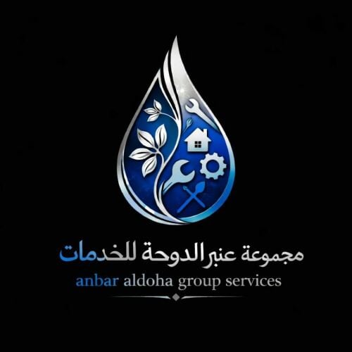 مطلوب عا ملات