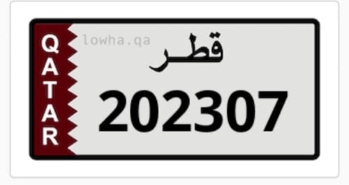 لوحة تاريخ ميلاد 2023