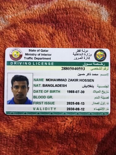 Mohammed Jakir