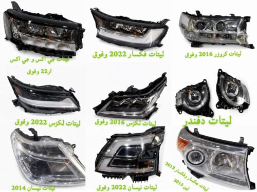 للبيع ليتات كروزر 22 وفوق
