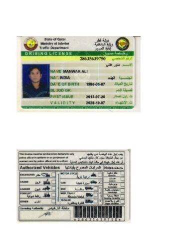منور علي خان