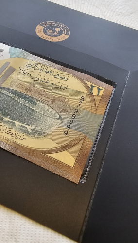 رقم مميز 799999
