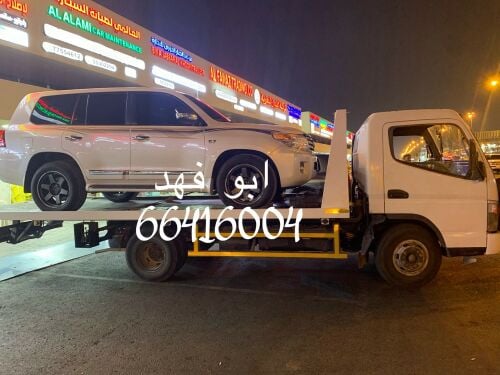 صطحه نقل سيارات ودرجات