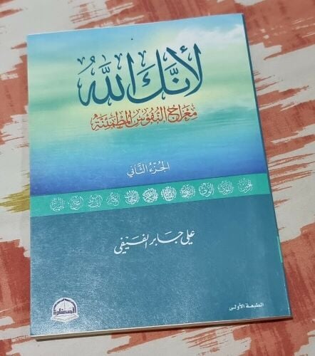 روايات وكتب مستعمله للبيع