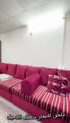 غرفة و صالة شامل الدحيل