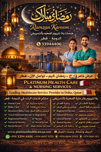 nursing service company