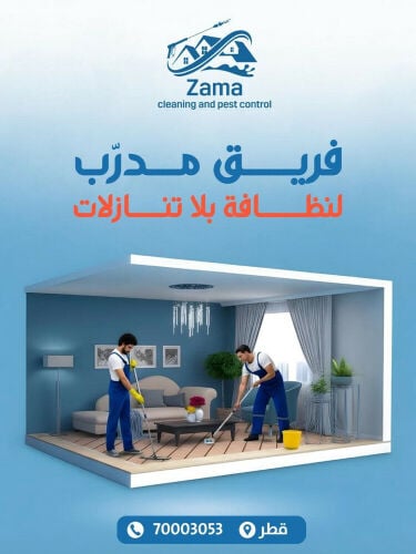 cleaning services