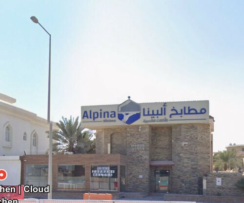 فيلا خدميه بالخريطيات مشاهده طريق