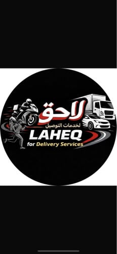 مطلوب مناديب توصيل 