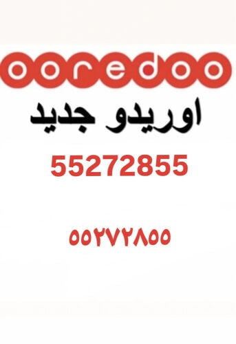 Hala special number for sale