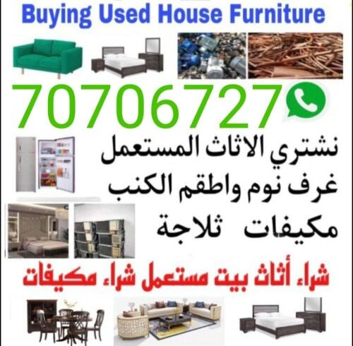 Bedroom,AC buy sofa,refrigerators