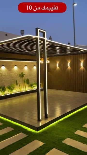 برجلات وجلسات مدرين