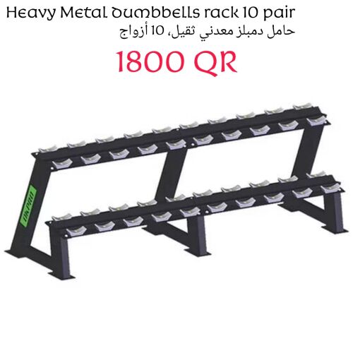 Dumbbells Rack