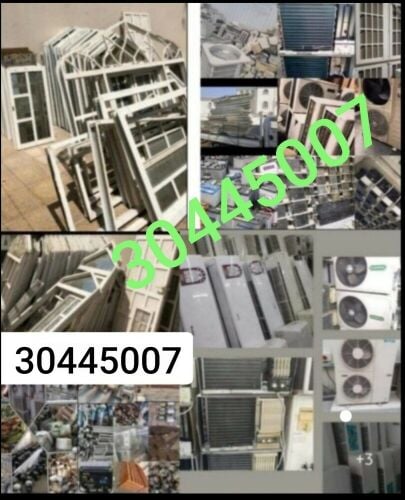 مطلوب المنيوم قديم السكراب والنحا