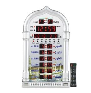 ساعة الصلاة الإسلامية الذكية