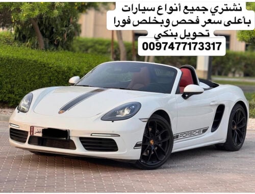 تتستري جميع أنواع السيارات 
