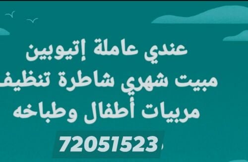 شهري