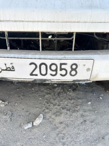 available number