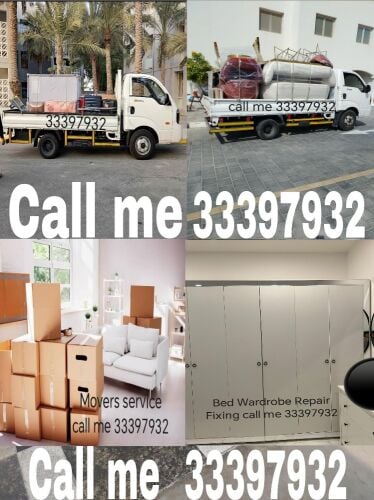 خدمة النقل والتعبئة