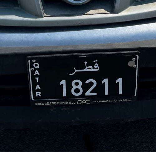 للبيع 
