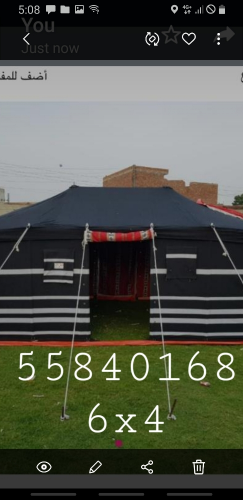 tent sale