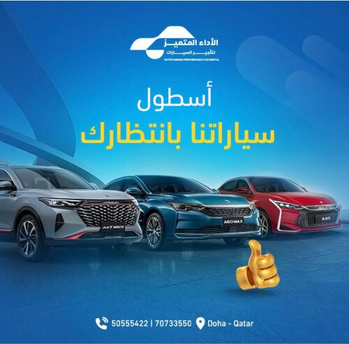 Car rent weekly and monthly