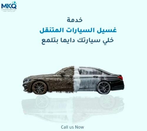 VIP WASH