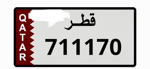 مميزه في المرور