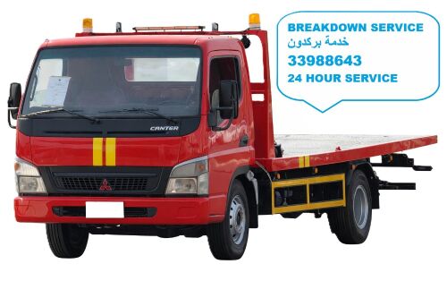 خدمة بريك دون