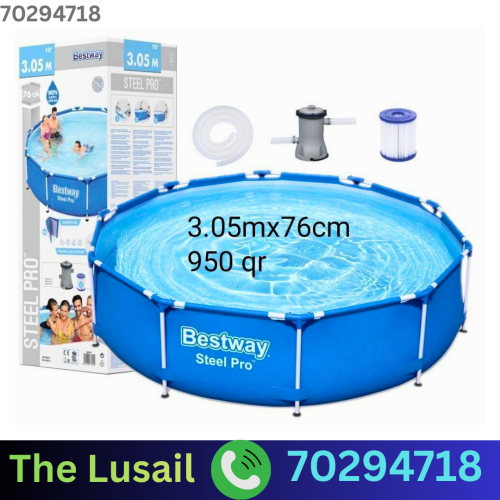 مسبح دائري بطول 3 أمتار