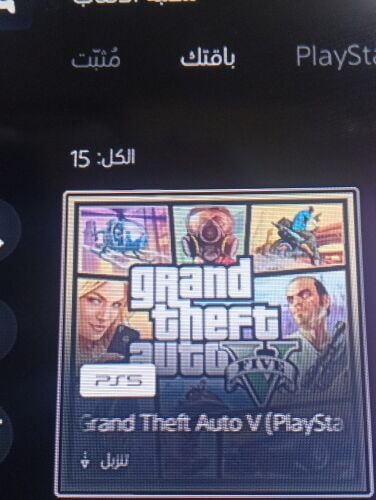 قراند خمسه اونلاين