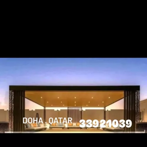 حداد جميع اعمال الحدادة