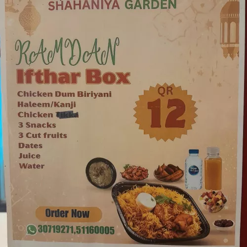 Ramdan iftar combo box