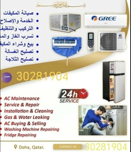 AC maintenance and cleaning