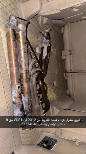 منفول دي ام قصه القديمه